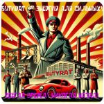 Бутират GHB 99,8%  VHQ концентрат (Oxy) в Междуреченске