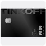 Дебетовая карта Тинькофф банк  (именная на дропа)  в Междуреченске